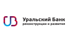 Уральский Банк Реконструкции и Развития предлагает оформить «Доходную карту пенсионера» в категории «Мир Классическая».